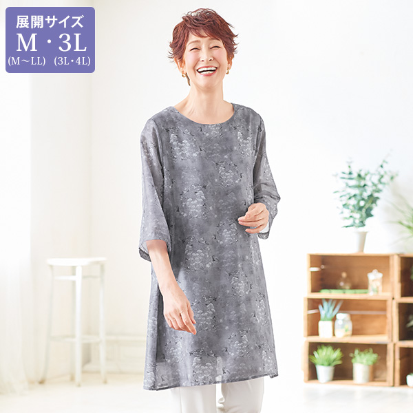 プリントチュニック 大きいサイズ M 3L