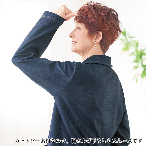 デニム調ジャージーコート 大きいサイズ M LL 4L