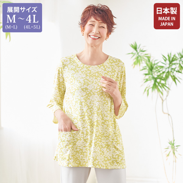 プリントチュニック 大きいサイズ M LL 4L