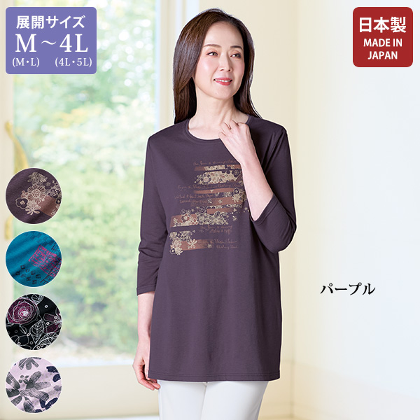 プリントTシャツ 大きいサイズ M LL 4L