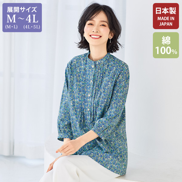 プリントピンタックブラウス 大きいサイズ M LL 4L