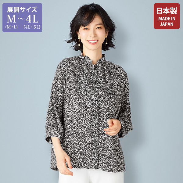 フリル襟プリントブラウス 大きいサイズ M LL 4L