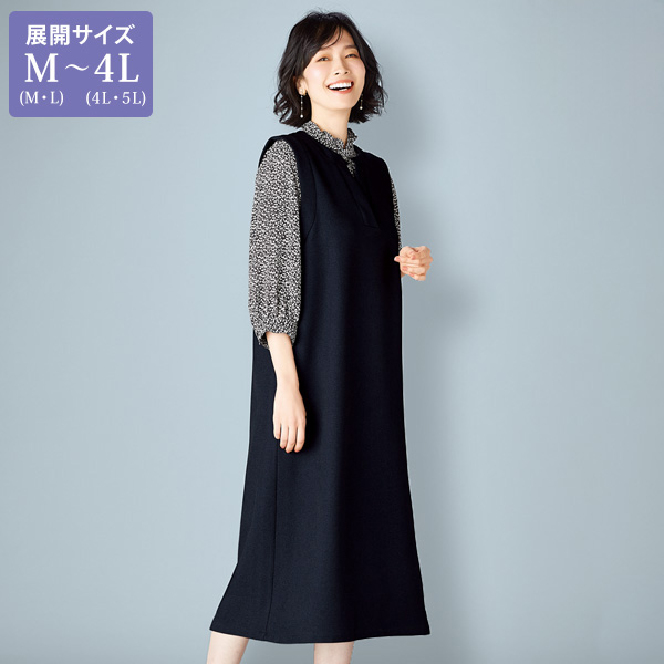 ジャンパースカート 大きいサイズ M LL 4L