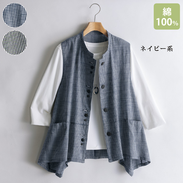 多ボタンデザインベスト