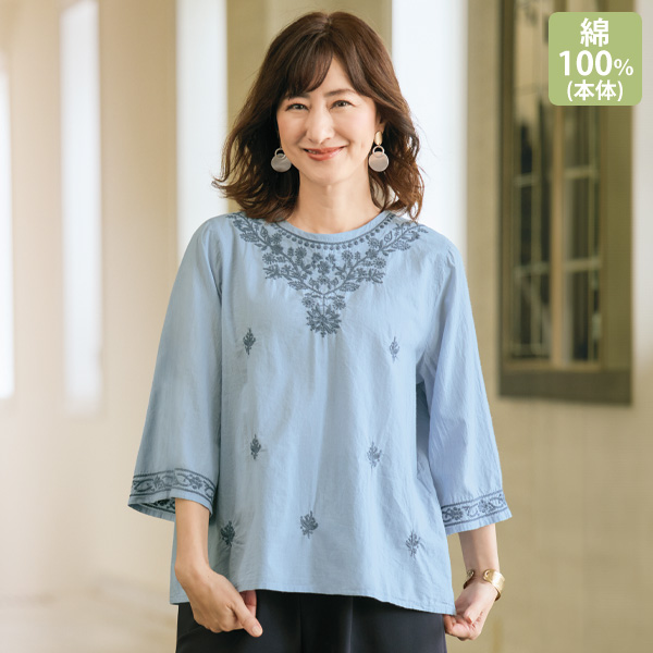 配色刺しゅう綿オーバーブラウス
