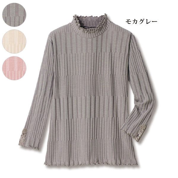 袖口レース使いジャカードカットソープルオーバー