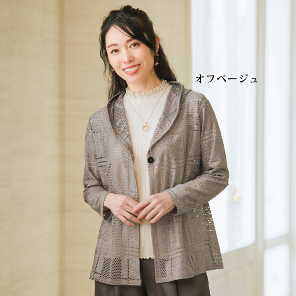 袖口レース使いジャカードカットソープルオーバー