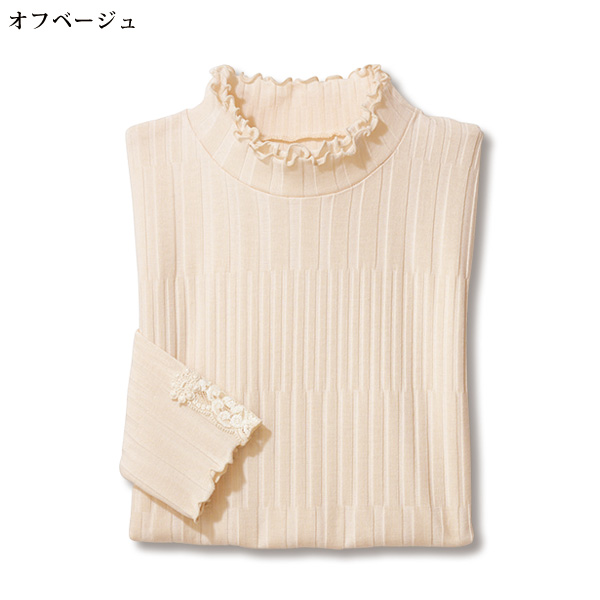 袖口レース使いジャカードカットソープルオーバー