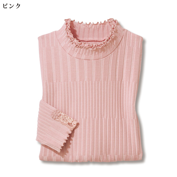 袖口レース使いジャカードカットソープルオーバー