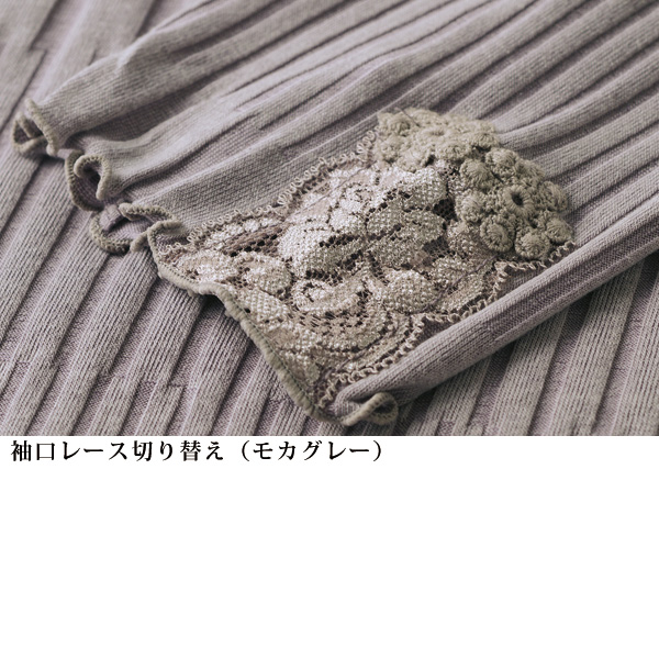 袖口レース使いジャカードカットソープルオーバー
