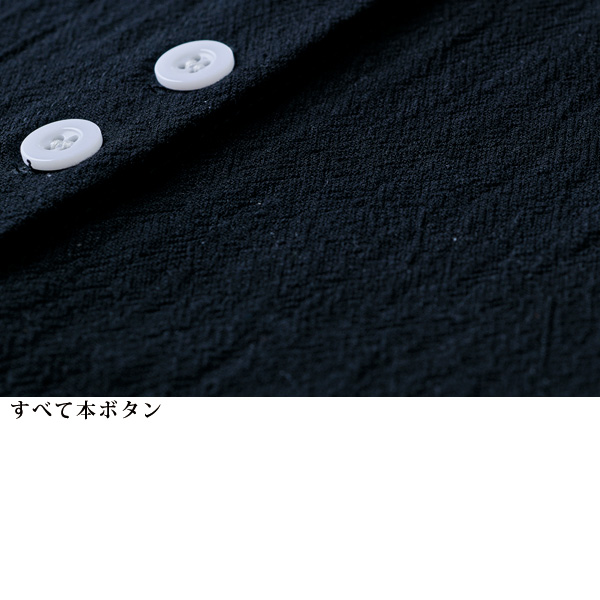 綿麻ジャカード多ボタンブラウス