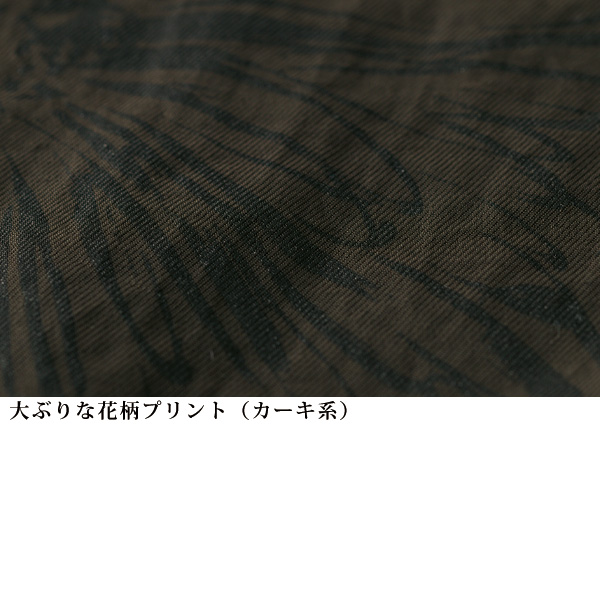 ワイドパンツ風異素材使いスカート