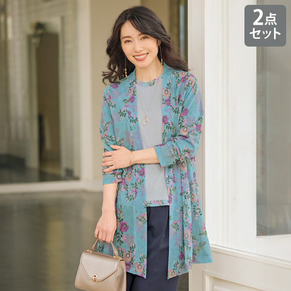 パワーネット花柄カーディガンアンサンブル