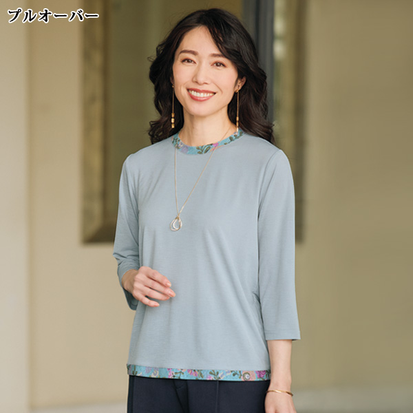 パワーネット花柄カーディガンアンサンブル