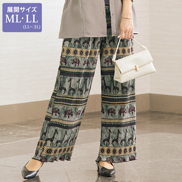 アニマル柄セミワイドパンツ