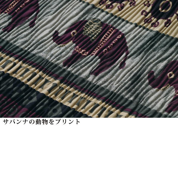 アニマル柄セミワイドパンツ