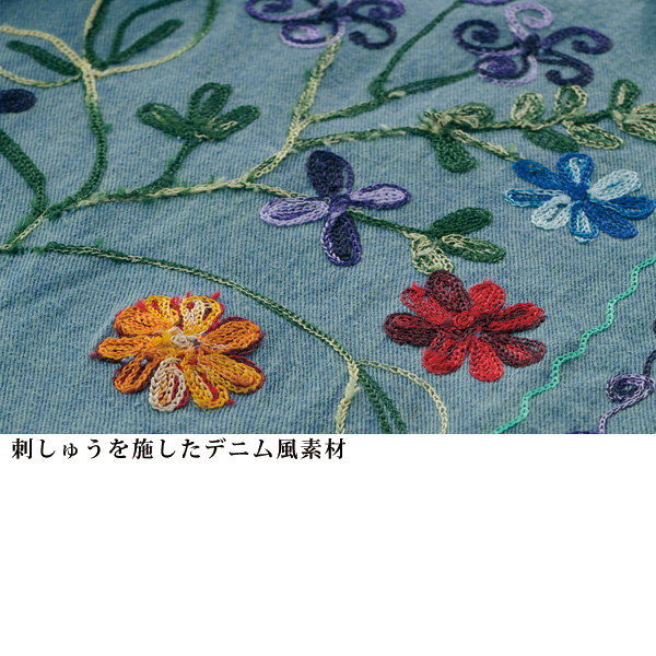 多色花柄刺しゅうジャケット