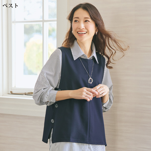 ストライプシャツブラウスアンサンブル