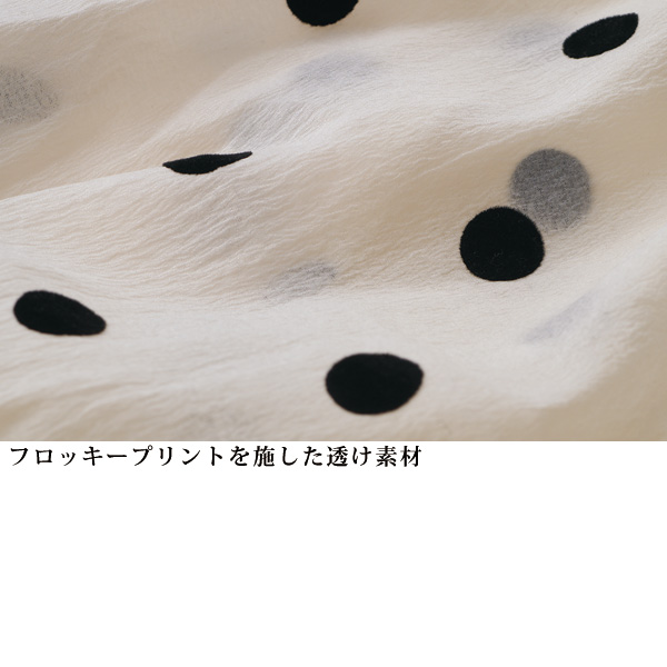 水玉柄シアージャケット