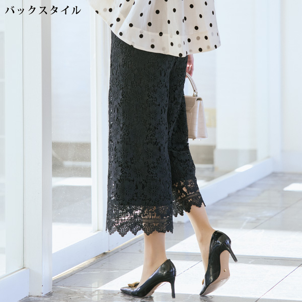 総レースパンツ