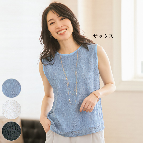 総レースプルオーバー