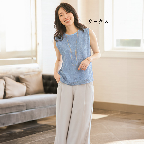 総レースプルオーバー