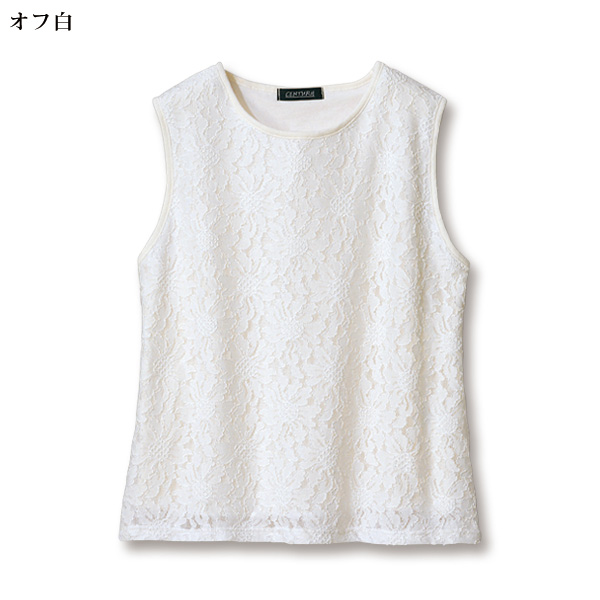 総レースプルオーバー