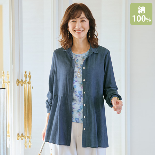 エアリーデニムチュニックシャツ