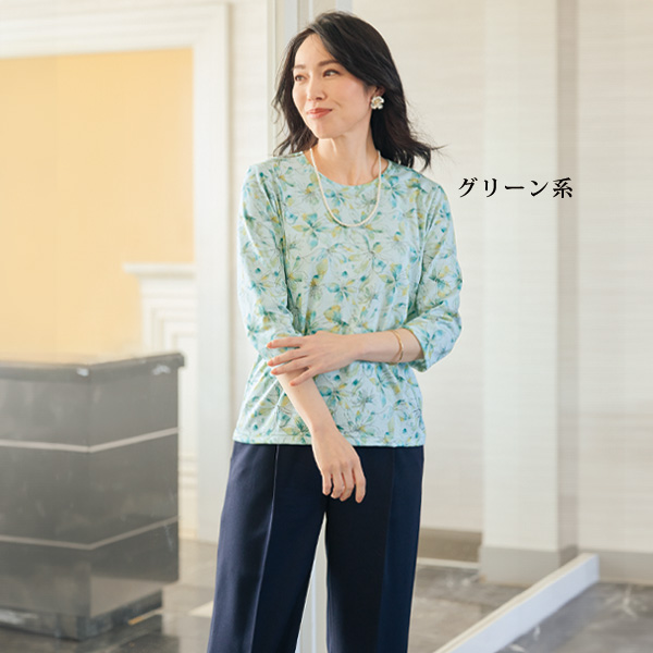 アイスロイヤル(R) 大花プリントプルオーバー