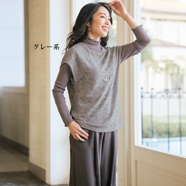 レース調ストレッチゆったりベスト