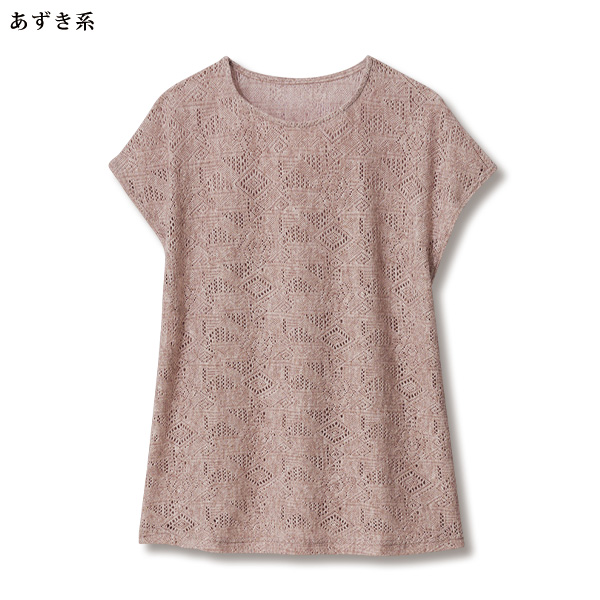 レース調ストレッチゆったりベスト