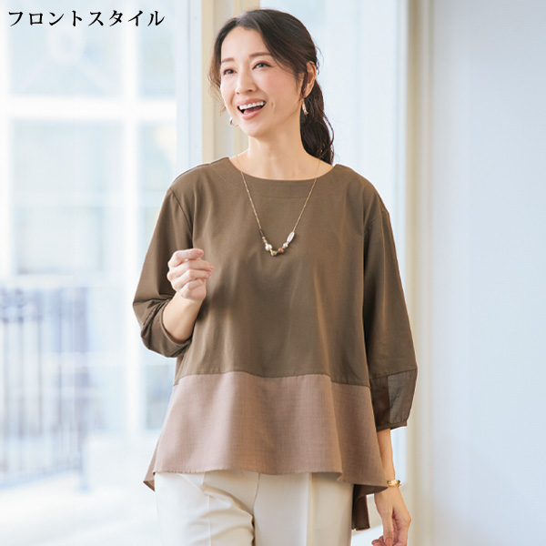 異素材切替えプルオーバー