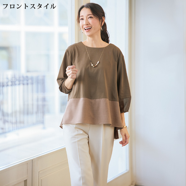 異素材切替えプルオーバー