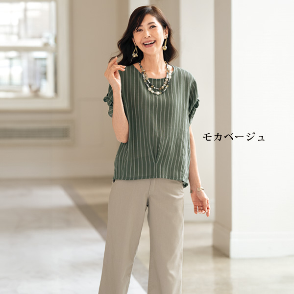 呼吸する繊維綿混ストレッチデニムパンツ