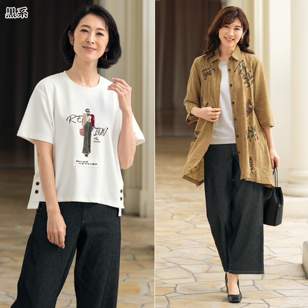 呼吸する繊維綿混ストレッチデニムパンツ