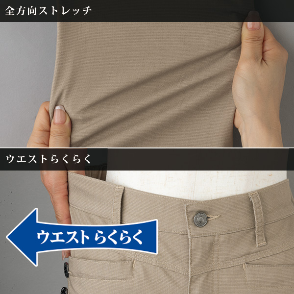 呼吸する繊維綿混ストレッチデニムパンツ