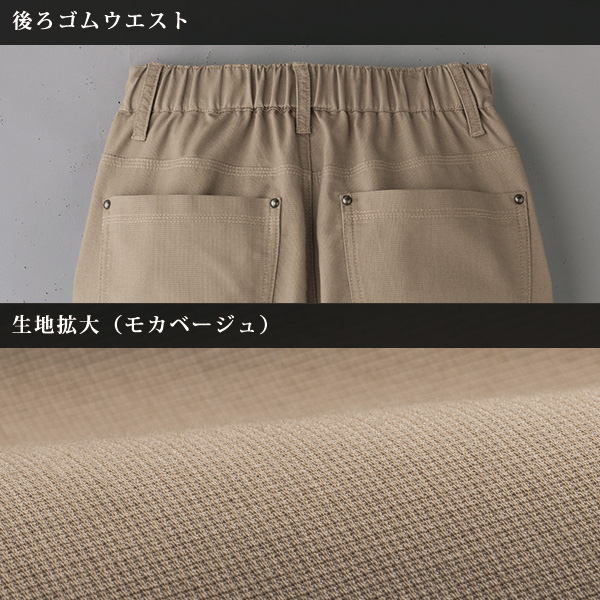 呼吸する繊維綿混ストレッチデニムパンツ