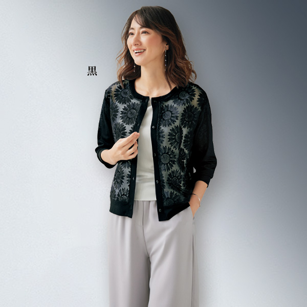 エレガンスひまわり柄カーディガン2枚組