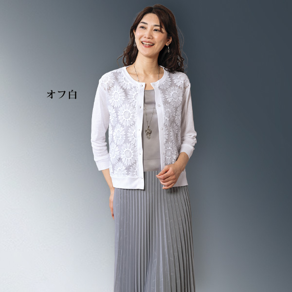 エレガンスひまわり柄カーディガン2枚組