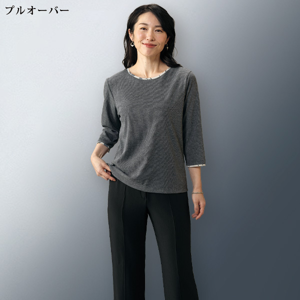 カットソーポケット付ロングアンサンブル