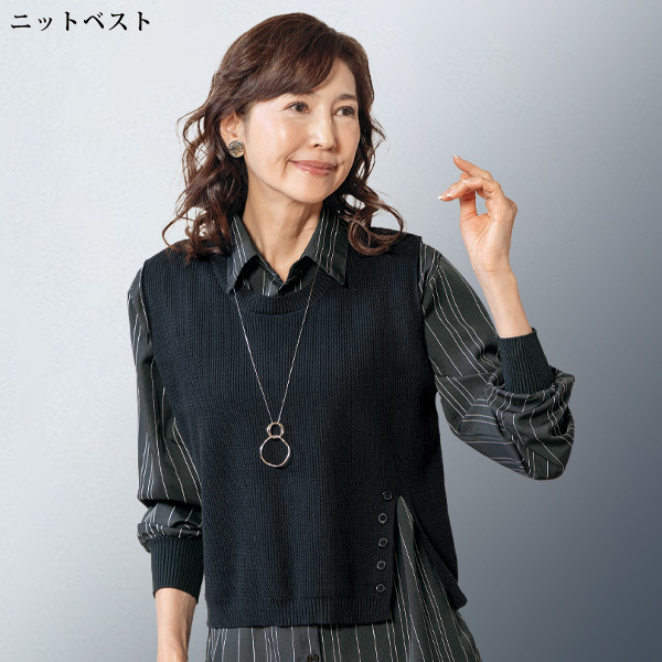 ニットベストブラウスアンサンブル