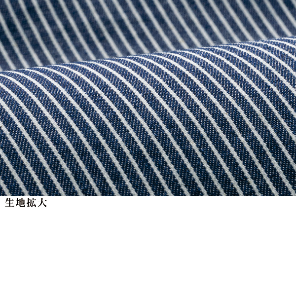 ヒッコリーデニムジャケット