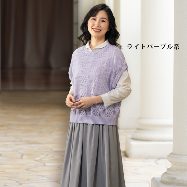 透かし編みニットベスト