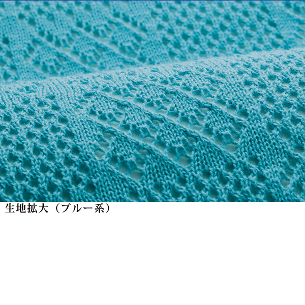 透かし編みニットベスト