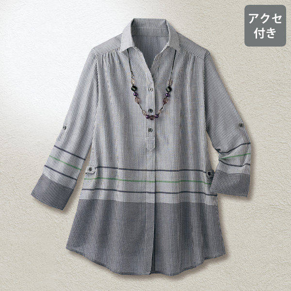 ネックレス付配色ストライプチュニックブラウス