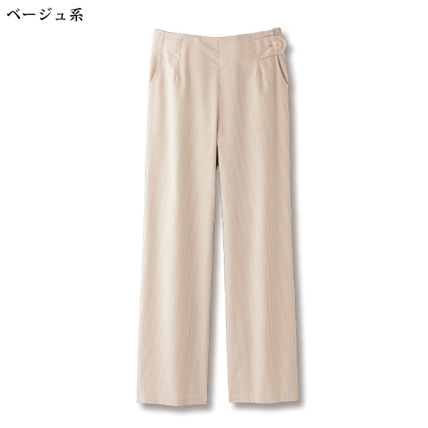 ドビーストライプワイドパンツ 大きいサイズ M L LL 3L