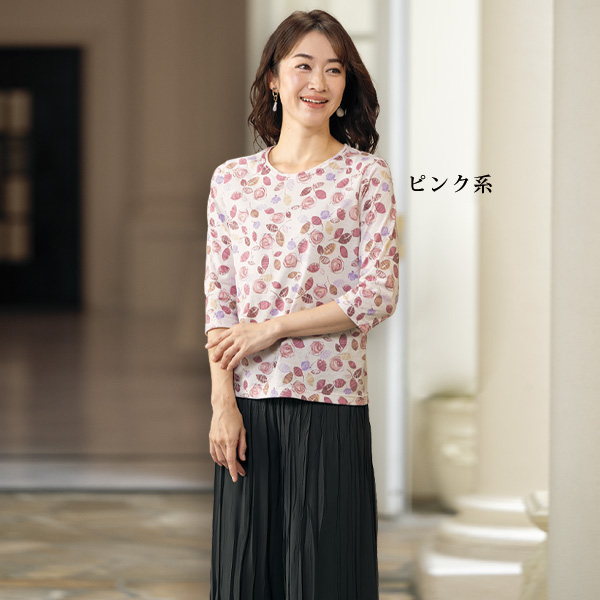 綿麻プリントプルオーバー