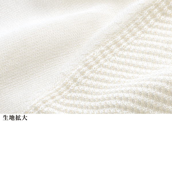 編み地切替えフード付ニットカーディガン