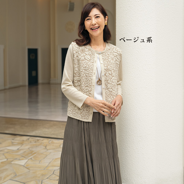 ジャカードニットカーディガン