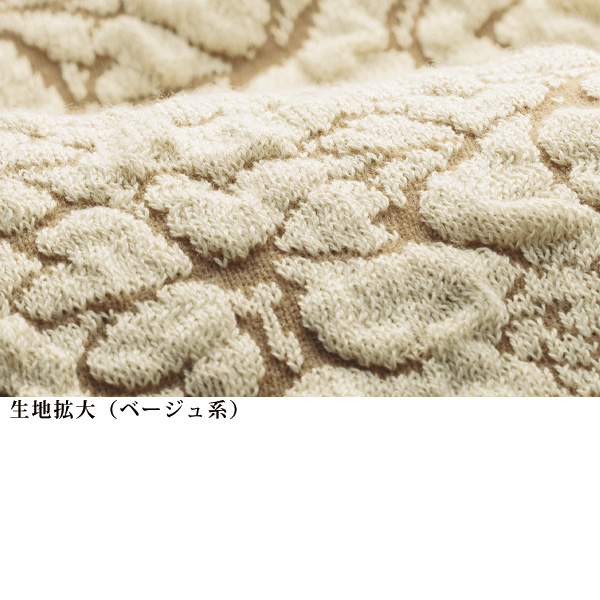 ジャカードニットカーディガン